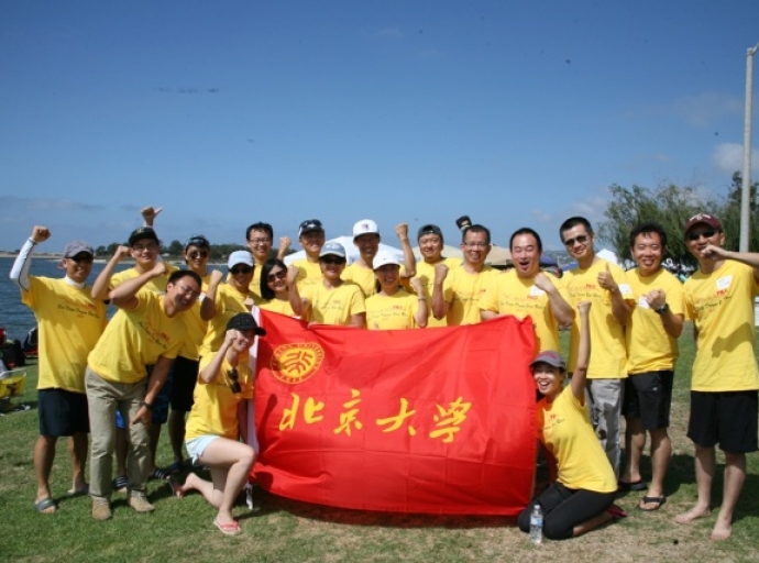 北京大学圣地亚哥龙舟队火热招募中